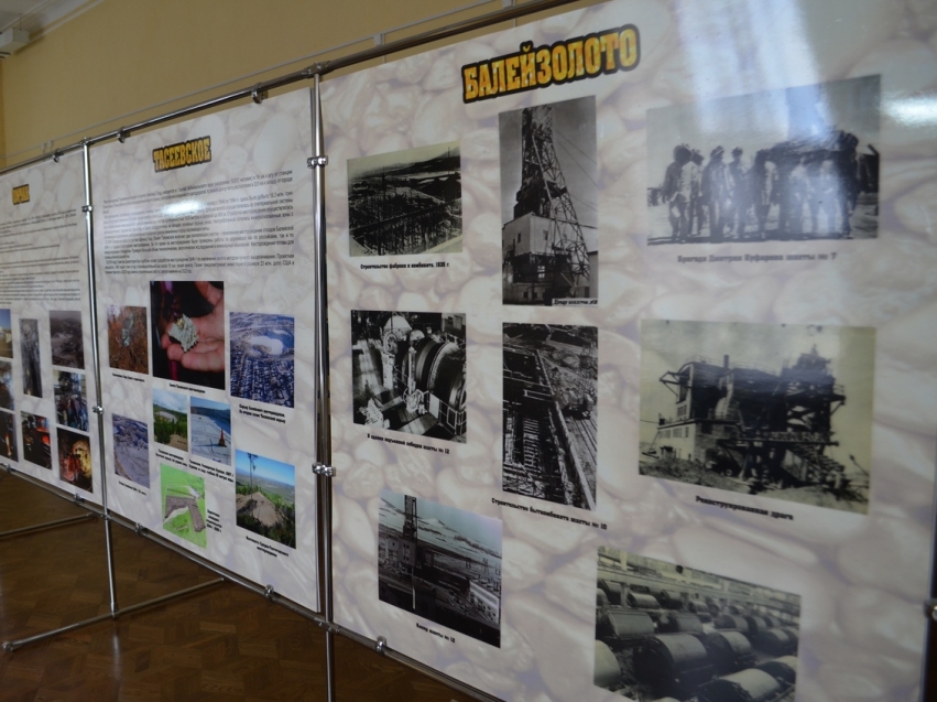 Новая выставка Нерчинского краеведческого музея расскажет об истории золотодобычи в Забайкалье